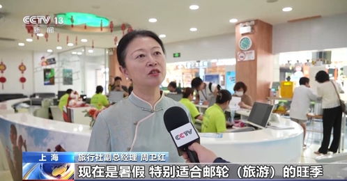 国产邮轮起航 如何带火旅游新时尚、国货新销路与就业新方向