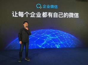 接棒感恩行 北京助力企业办公智能化升级新篇章