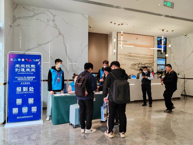 智谷齐星酒店圆满完成大赛接待工作 展现卓越服务风采